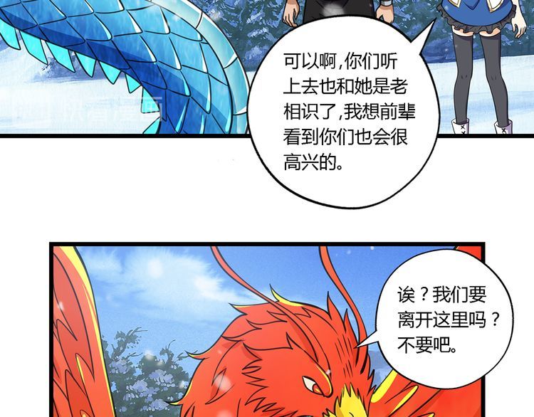 第147话 叫威奇特的男人(1/3)-第148话