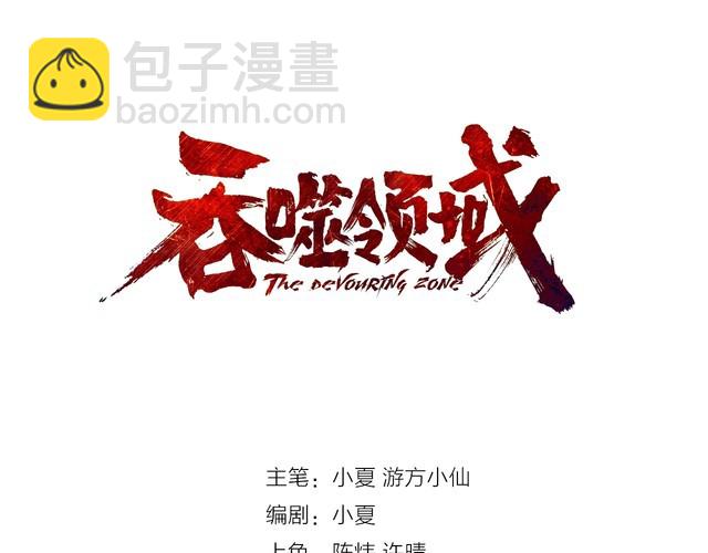 第147话 叫威奇特的男人(1/3)-第148话