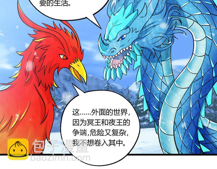 第147话 叫威奇特的男人(1/3)-第148话