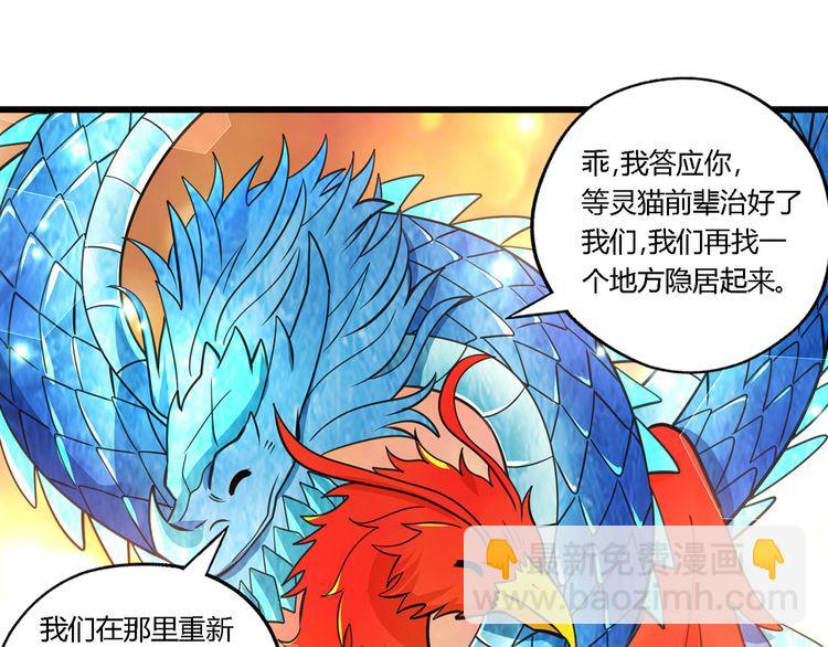 第147话 叫威奇特的男人(1/3)-第148话