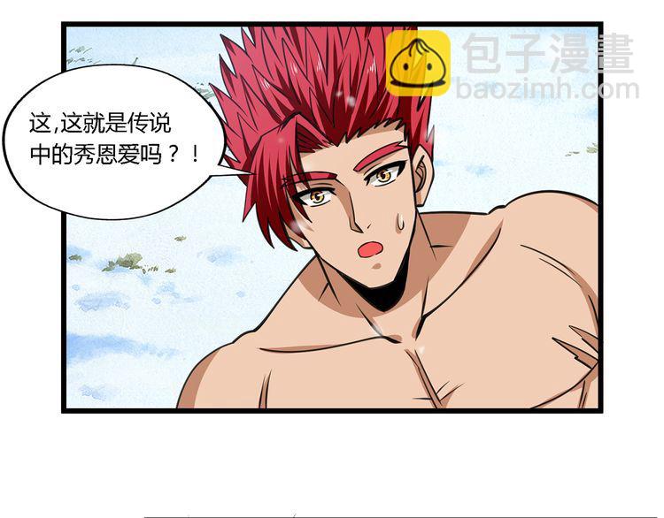 第147话 叫威奇特的男人(1/3)-第148话