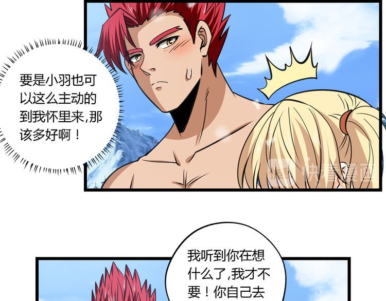 第147话 叫威奇特的男人(1/3)-第148话