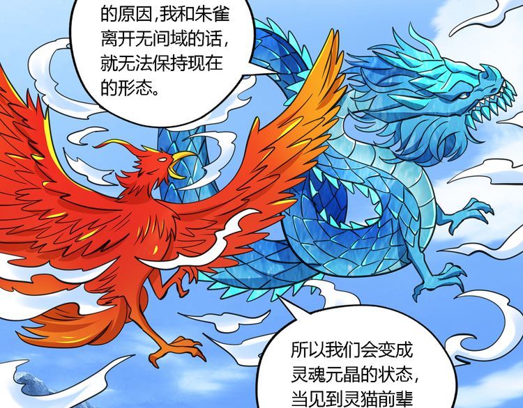 第147话 叫威奇特的男人(1/3)-第148话