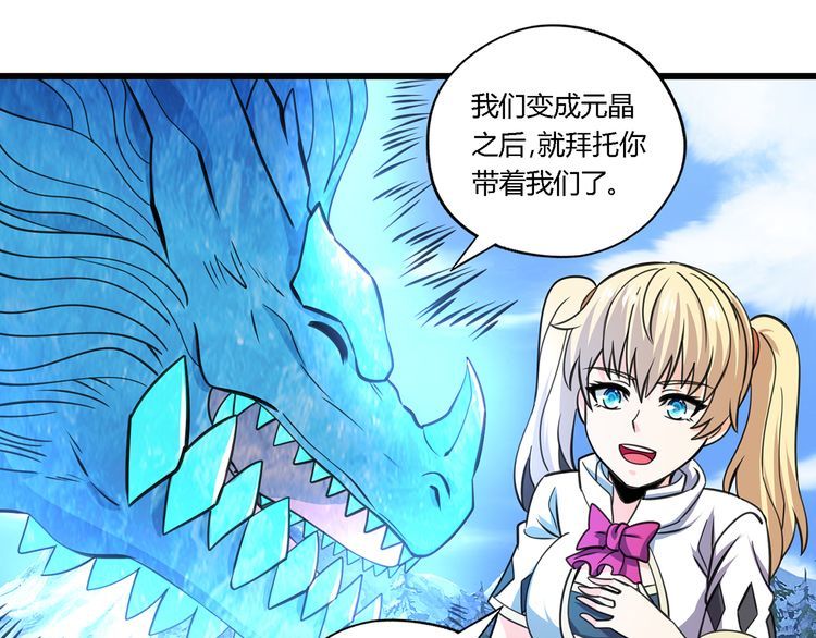 第147话 叫威奇特的男人(1/3)-第148话