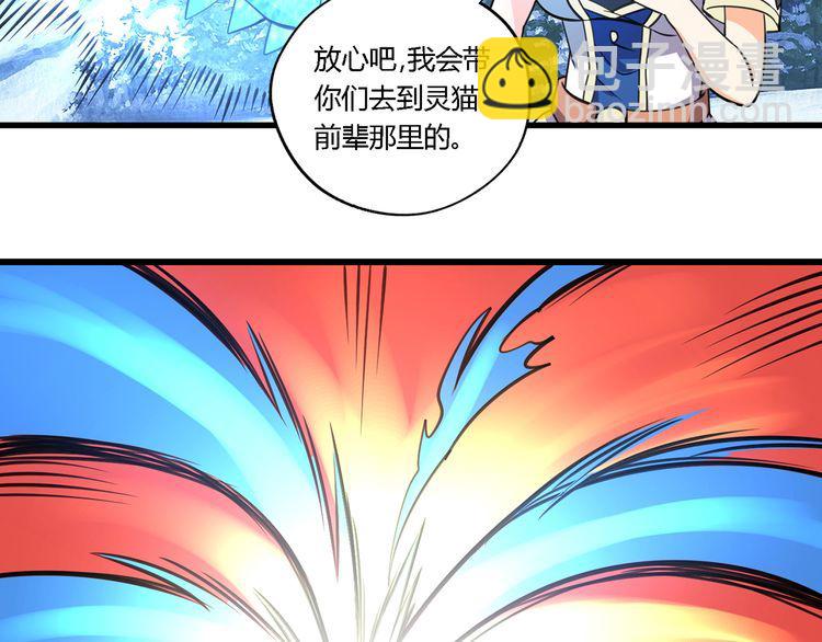 第147话 叫威奇特的男人(1/3)-第148话