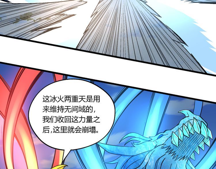 第147话 叫威奇特的男人(1/3)-第148话