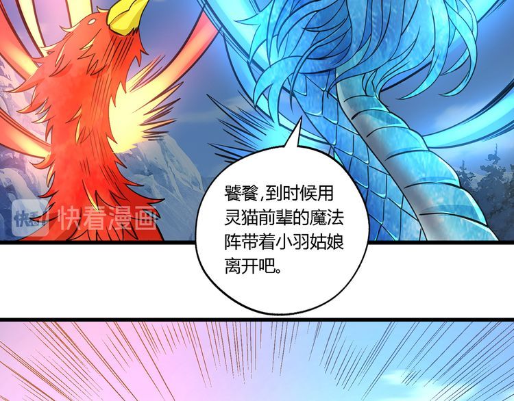 第147话 叫威奇特的男人(1/3)-第148话