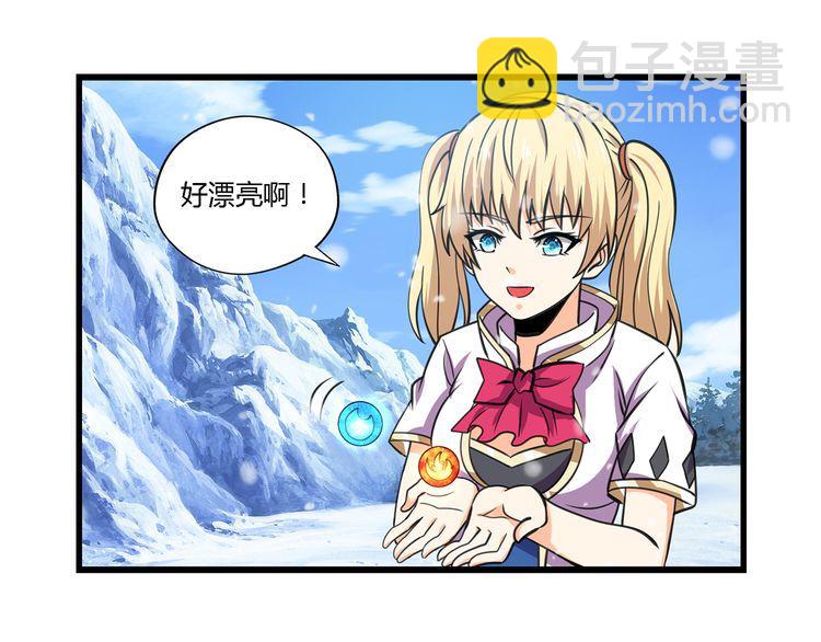 第147话 叫威奇特的男人(1/3)-第148话