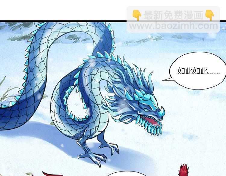 第147话 叫威奇特的男人(1/3)-第148话