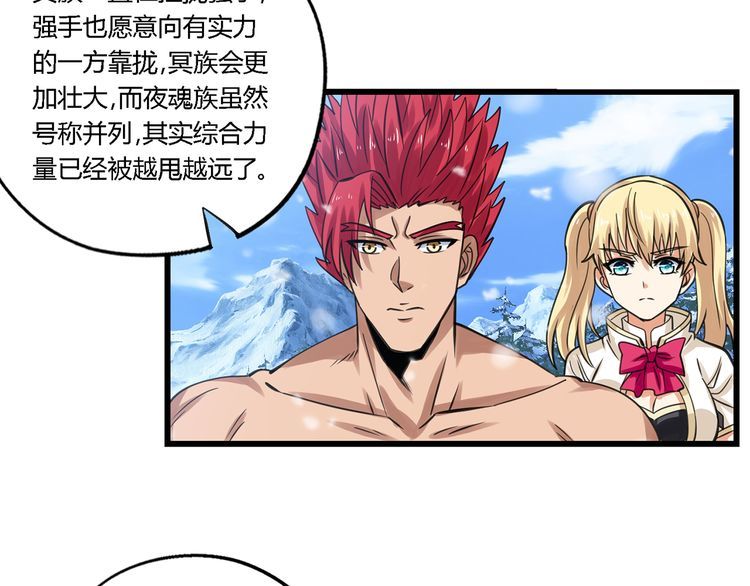 第147话 叫威奇特的男人(1/3)-第148话