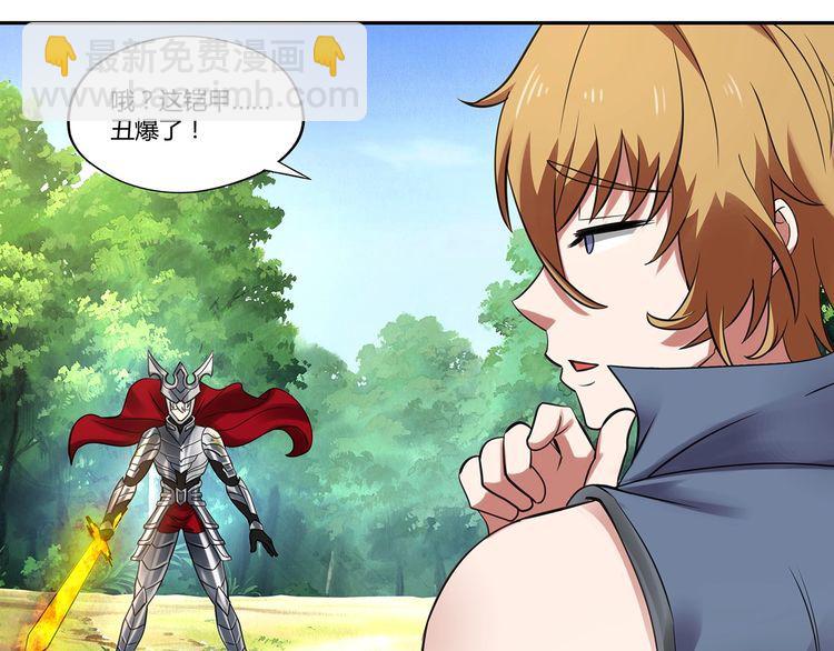 第149话 金刚不破(1/3)-第150话