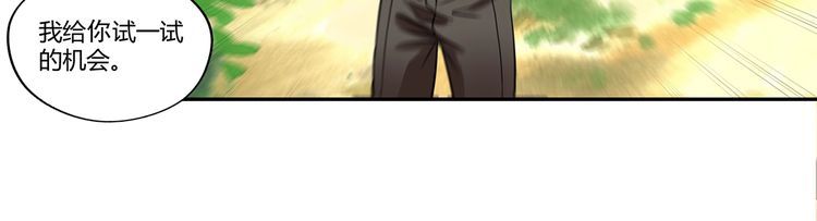 第149话 金刚不破(1/3)-第150话