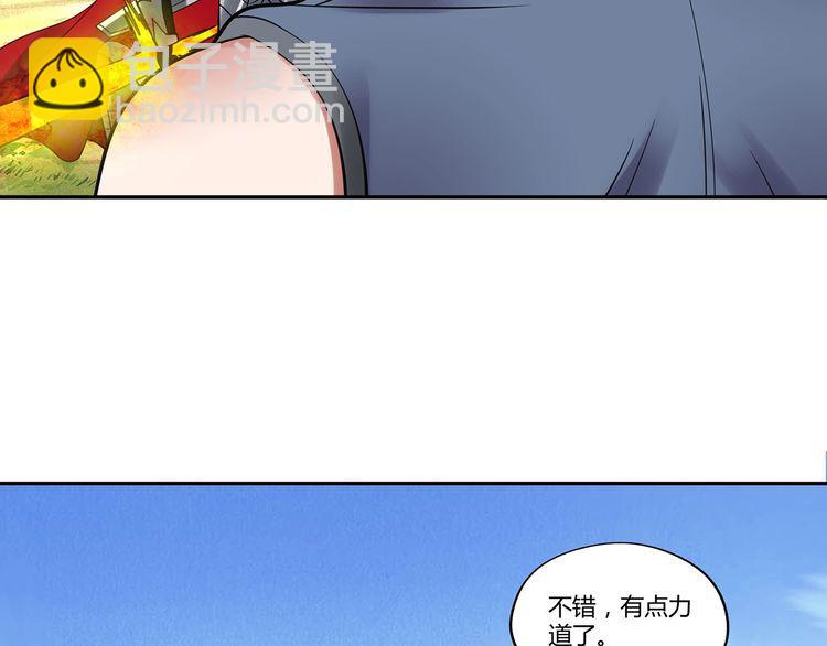 第149话 金刚不破(1/3)-第150话