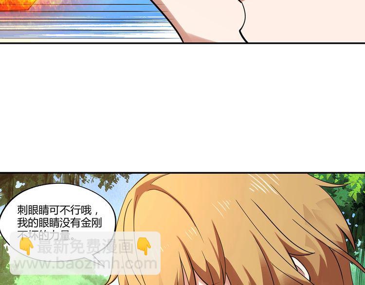 第149话 金刚不破(1/3)-第150话