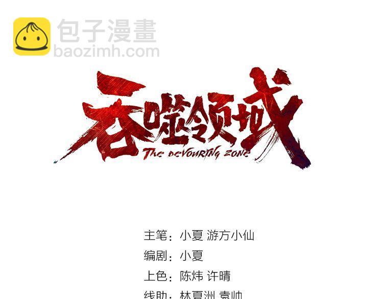 第149话 金刚不破(1/3)-第150话