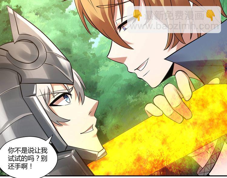 第149话 金刚不破(1/3)-第150话