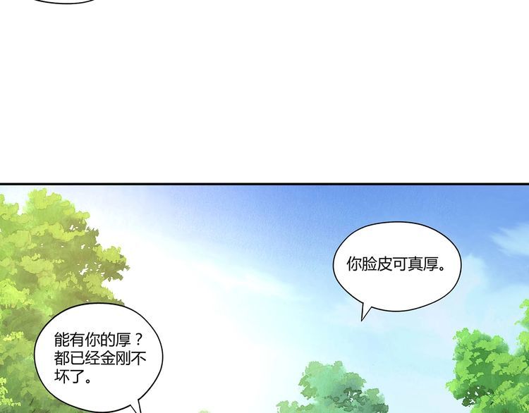 第149话 金刚不破(1/3)-第150话