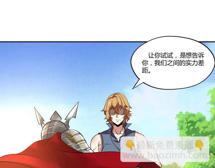 第149话 金刚不破(1/3)-第150话