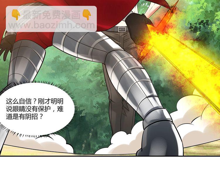 第149话 金刚不破(1/3)-第150话