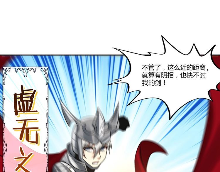 第149话 金刚不破(1/3)-第150话