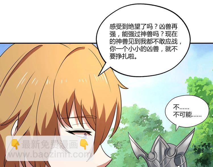 第149话 金刚不破(1/3)-第150话