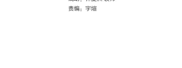 第149话 金刚不破(1/3)-第150话