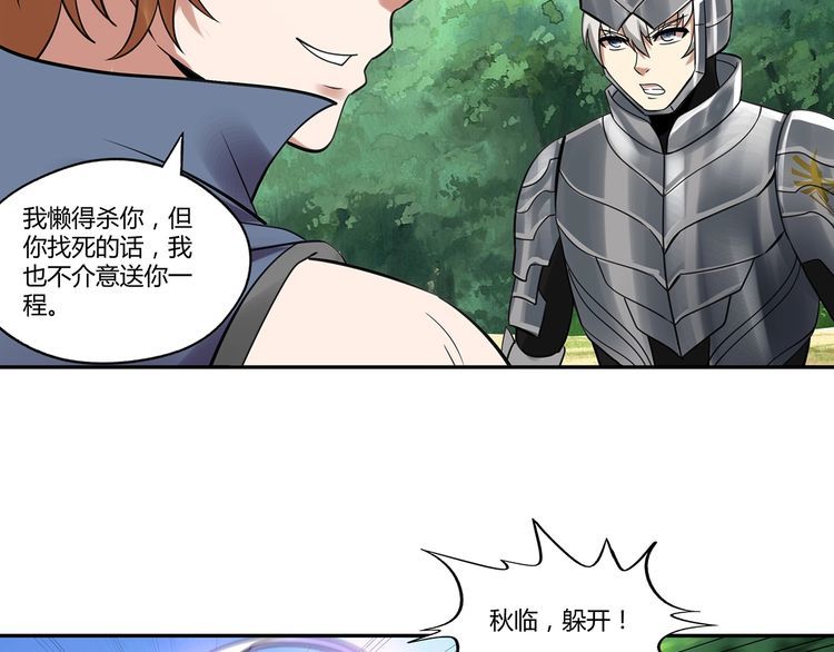 第149话 金刚不破(1/3)-第150话