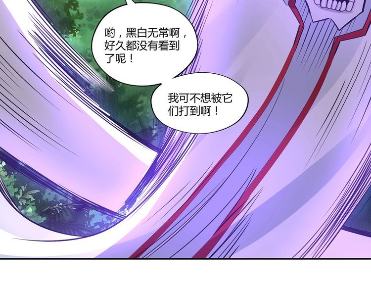 第149话 金刚不破(1/3)-第150话