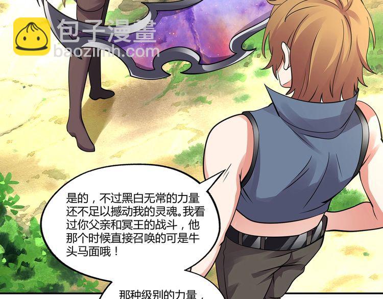 第149话 金刚不破(1/3)-第150话