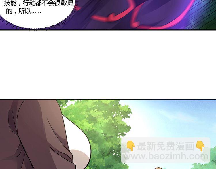 第149话 金刚不破(1/3)-第150话