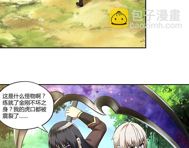 第149话 金刚不破(1/3)-第150话