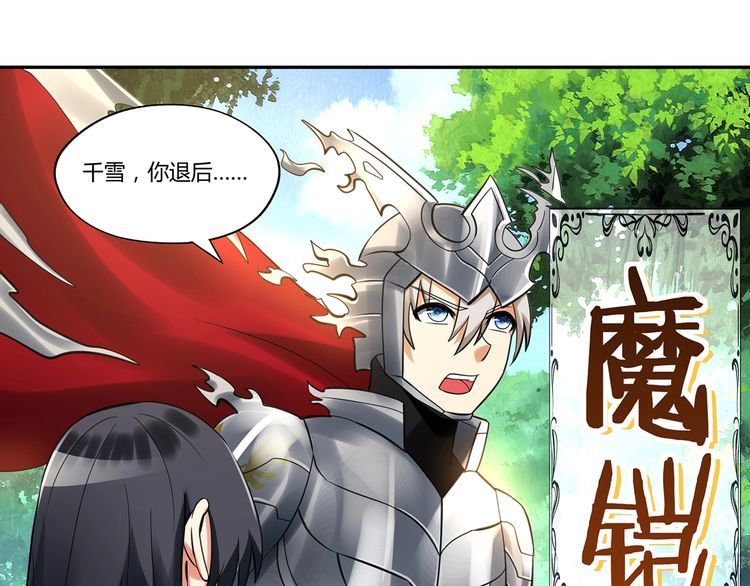第149话 金刚不破(1/3)-第150话