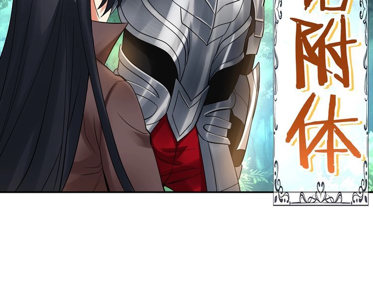 第149话 金刚不破(1/3)-第150话