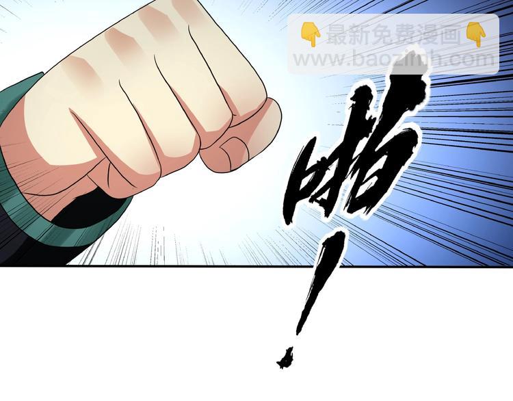 第15话 暴打！(1/3)-第16话