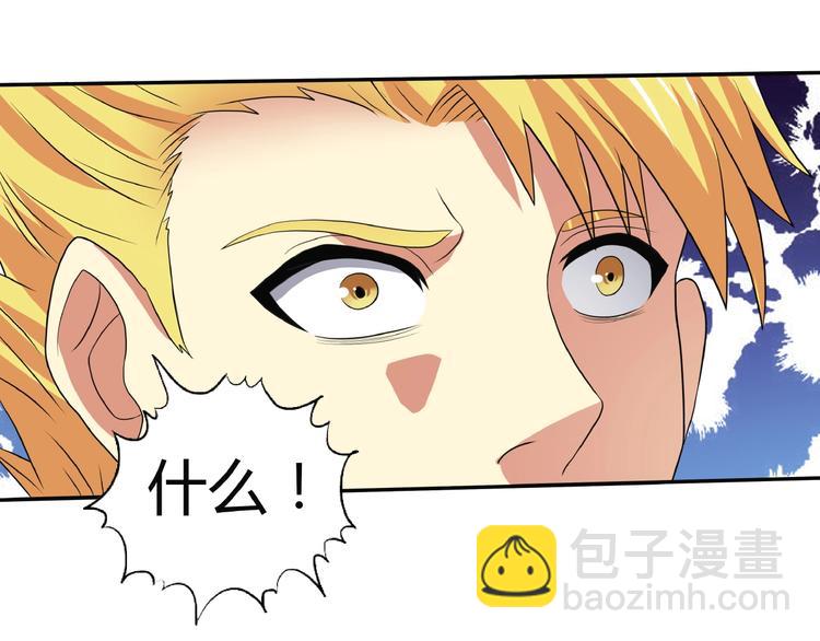 第15话 暴打！(1/3)-第16话