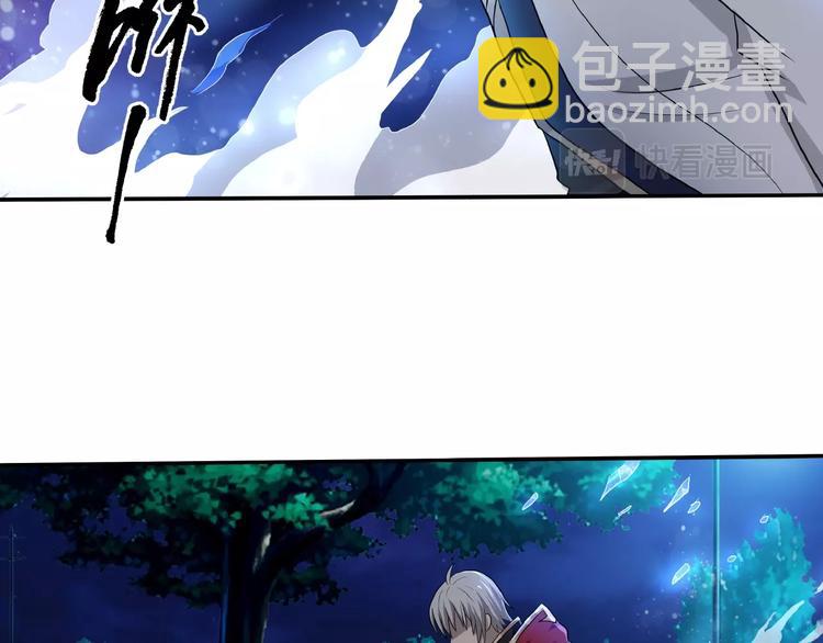 第15话 暴打！(1/3)-第16话