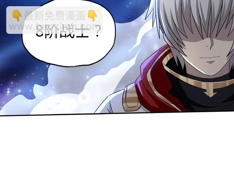 第15话 暴打！(1/3)-第16话