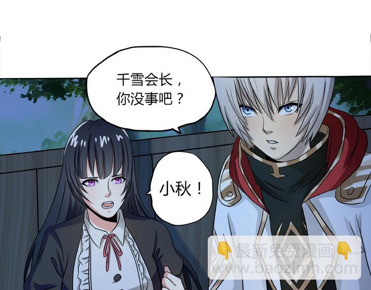 第15话 暴打！(1/3)-第16话