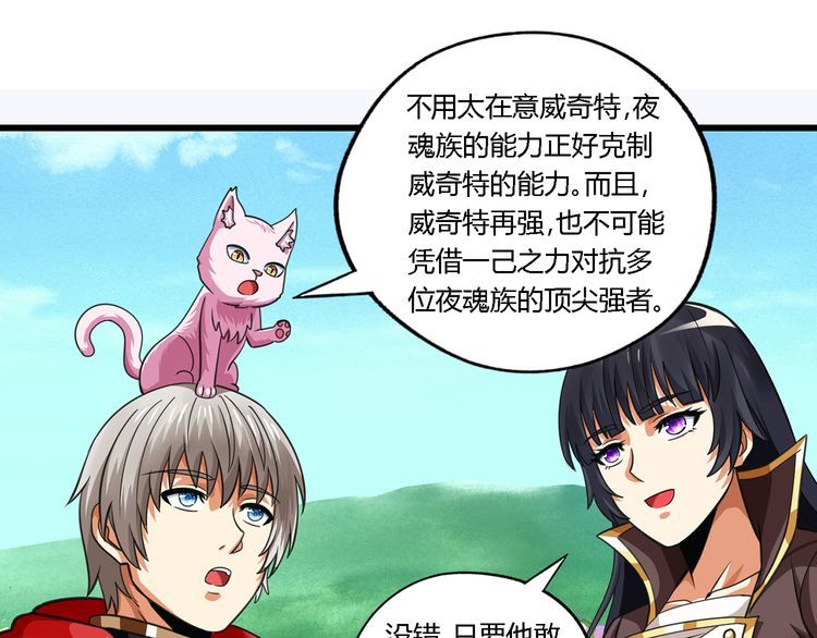 第151话 进入圣都(1/2)-第152话