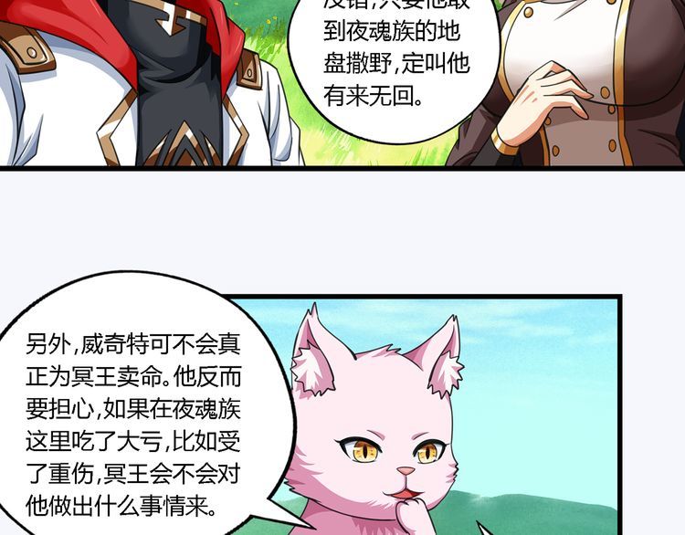第151话 进入圣都(1/2)-第152话