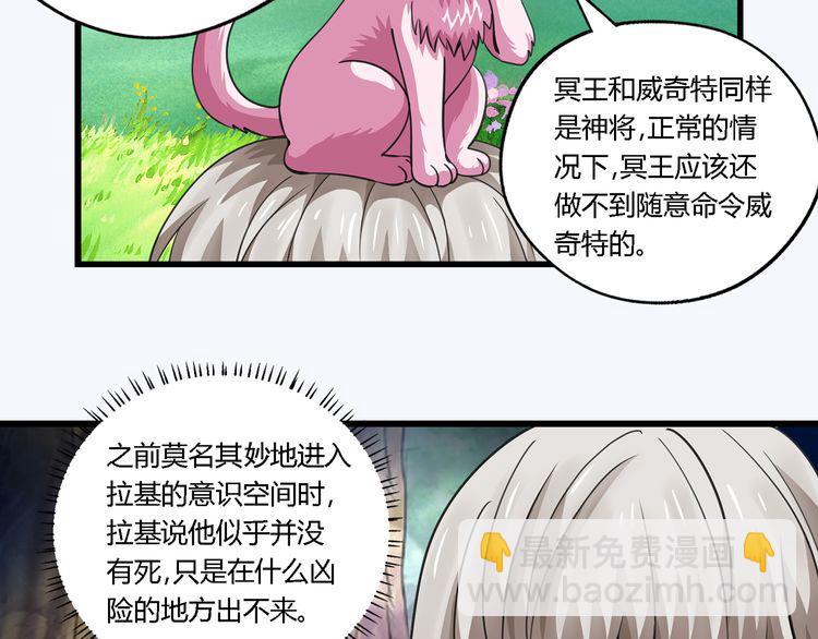 第151话 进入圣都(1/2)-第152话