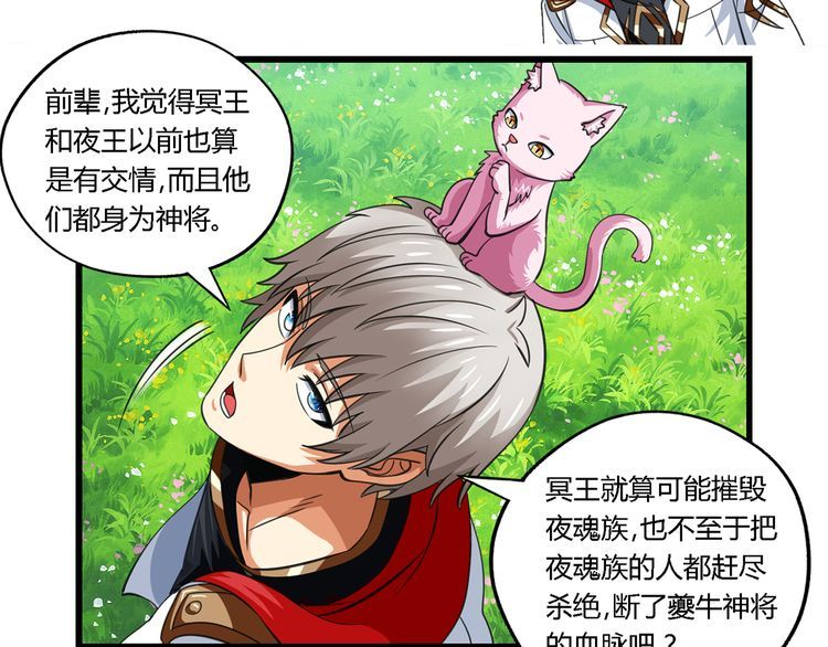 第151话 进入圣都(1/2)-第152话