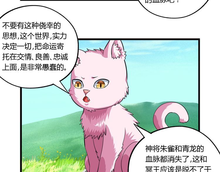 第151话 进入圣都(1/2)-第152话