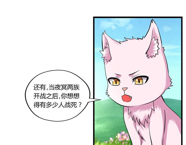 第151话 进入圣都(1/2)-第152话