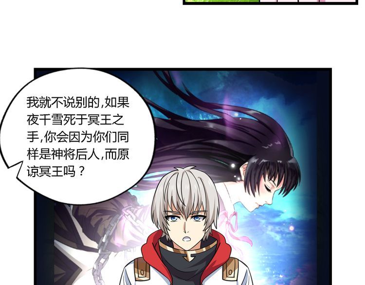 第151话 进入圣都(1/2)-第152话