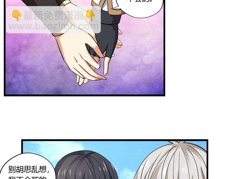 第151话 进入圣都(1/2)-第152话