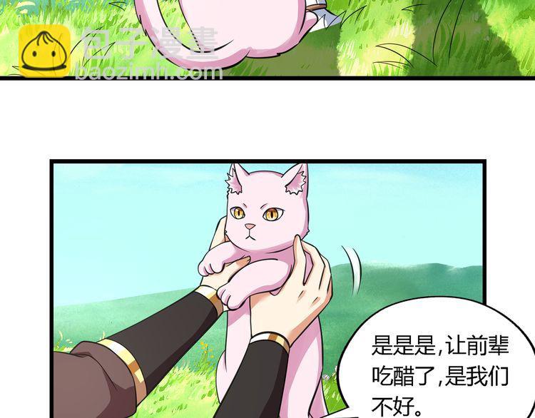 第151话 进入圣都(1/2)-第152话