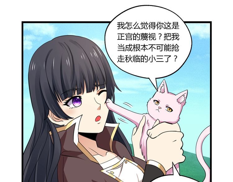 第151话 进入圣都(1/2)-第152话