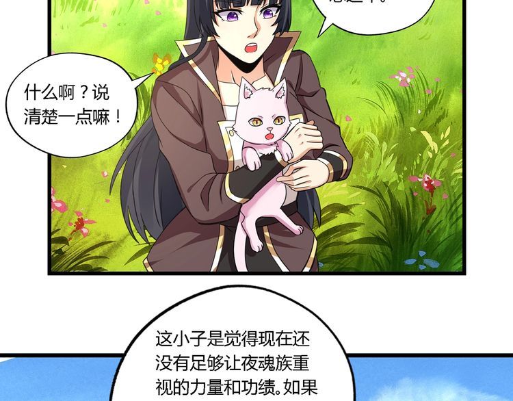 第151话 进入圣都(1/2)-第152话