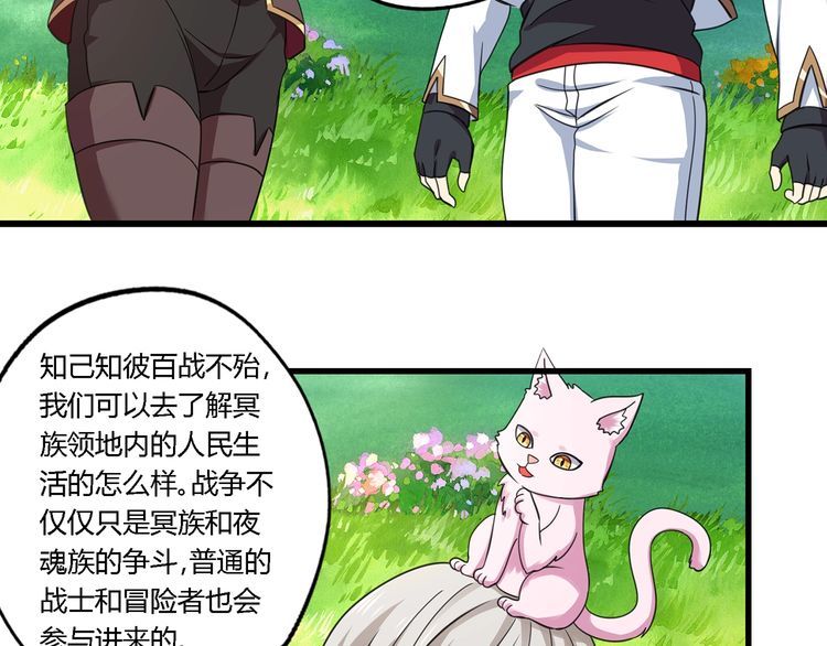 第151话 进入圣都(1/2)-第152话